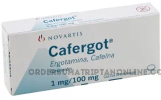cafergot